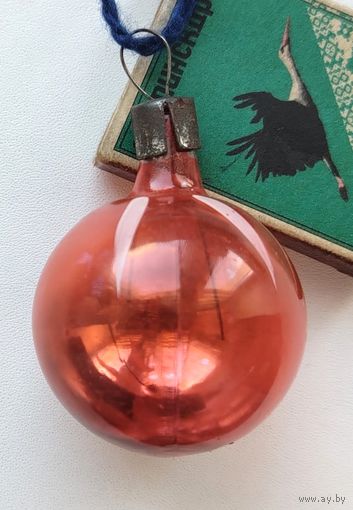 Ёлочная игрушка. З-45.