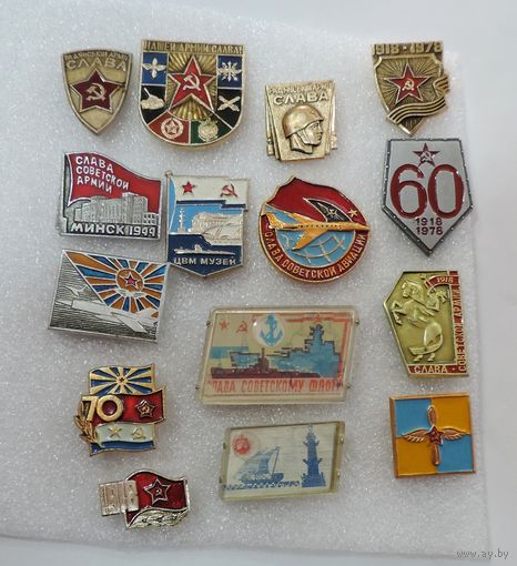 Значки "Слава Советской армии" - 15 шт.