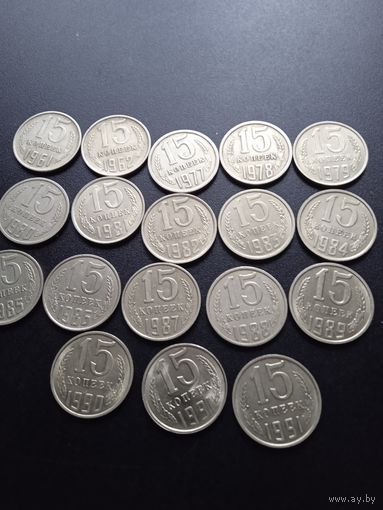 15 копеек 19 штук одним лотом