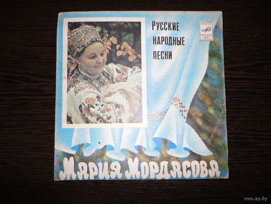 Виниловый диск "Мордасова"