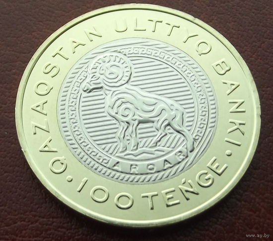 Казахстан. 100 тенге 2025 Архар