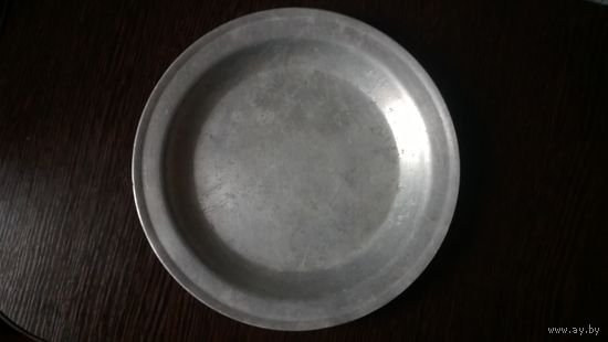 Тарелка алюминиевая клеймо МО СССР з-д N 145 1960 г.