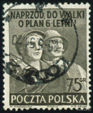 6-летний план Польша 1951 год 1 марка