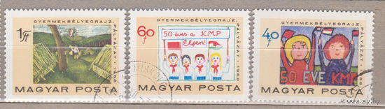 Культура Искусство 50-летие Венгерской коммунистической партии Венгрия 1968 лот 1011 ПОЛНАЯ СЕРИЯ около 30 % от каталога по курсу 3р
