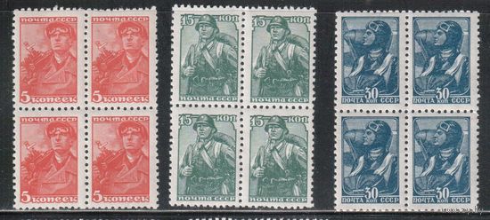 СССР-1939, (Заг.606-608)   ** , кв.бл. Стандарт(полная серия)(1)