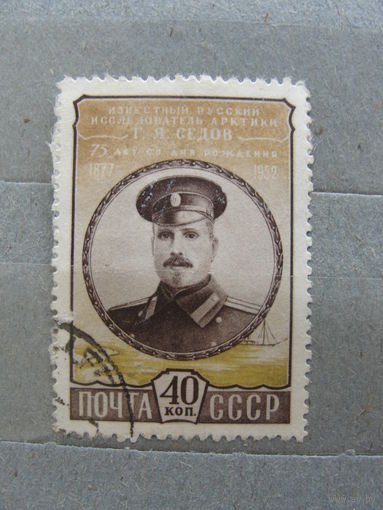 Продажа коллекции с 1 рубля! Почтовые марки СССР