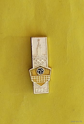 Москва 80. Олимпиада. Волейбол. В-78.