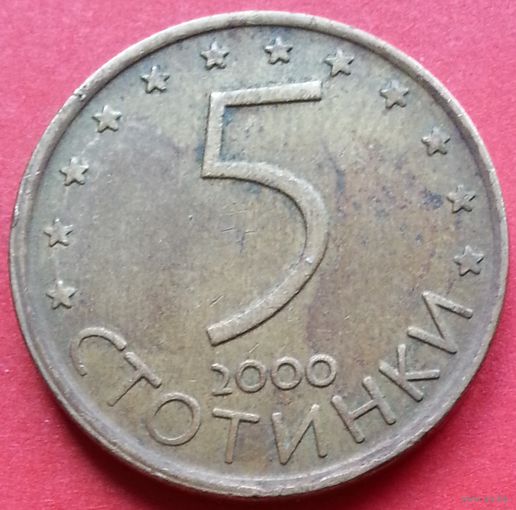 Болгария 5 стотинок 2000