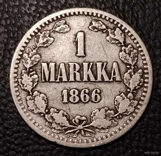 1 марка  1866 г. Серебро. С 1 рубля. Смотрите другие мои лоты с 1 рубля.