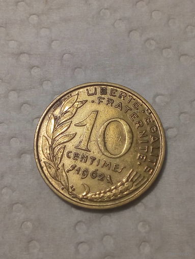 10 сантимов Франция 1962 год