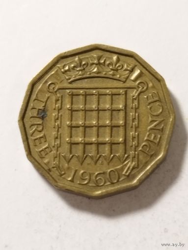Великобритания 3 пенса 1960