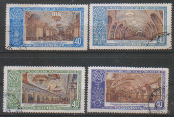 Заг. 1624/27. 1952. Московский метрополитен. ГаШ.