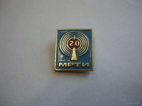 МРТИ -20