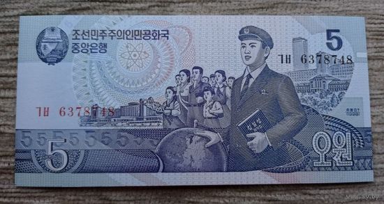 Werty71 Северная Корея (КНДР) 5 вон 1998 UNC банкнота