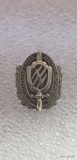 Фрачник СОБР ВВ МВД Беларусь
