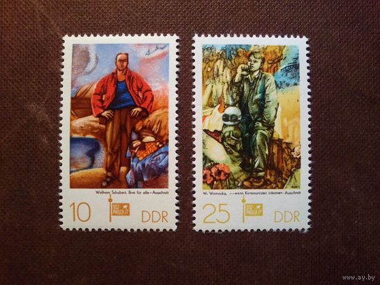 Германия .ГДР 1977 г.Филателистическая выставка SOZPHILEX./15а/