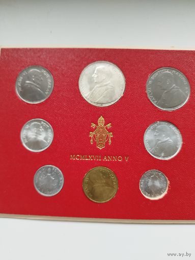 Ватикан 500,100,50,20,10,5,2,1 лиры 1967 год