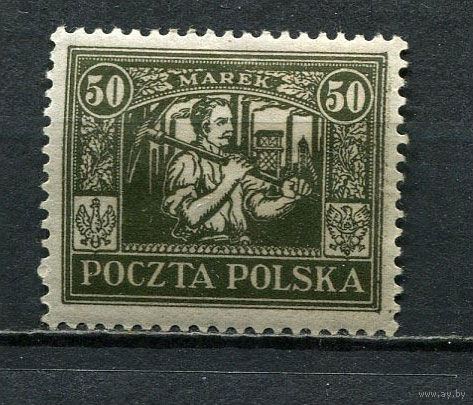 Польша - Восточная Верхняя Силезия - 1922 - Рабочий 50M - [Mi.16] - 1 марка. MH.  (Лот 65Gu)-T4P3