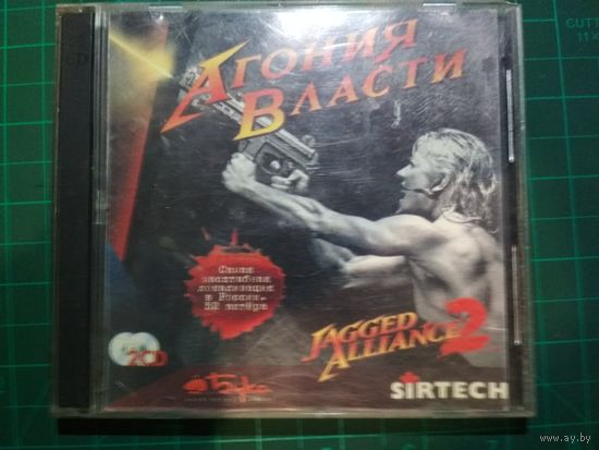 Jagged Alliance 2