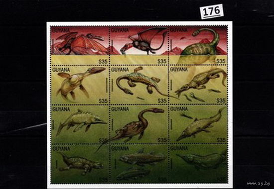 GUYANA  ПРИРОДА - ДИНОЗАВРЫ - ДОИСТОРИЧЕСКИЕ ЖИВОТНЫЕ MNH