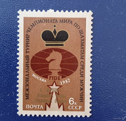 Ссср