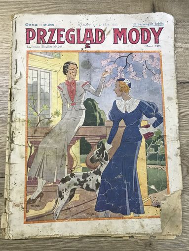 Przeglad mody. 1933г.