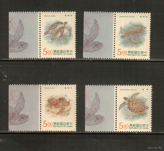 Тайвань-1995(Мих.2267-2279) , **  , Морская  Фауна , Черепахи (полная серия)