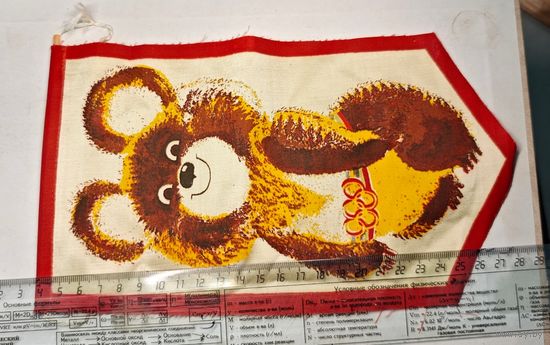 Вымпел Мишка Олимпийский