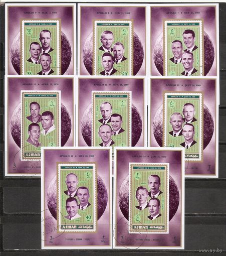 ФФ3 Аджман 1971 Космонавты гаш