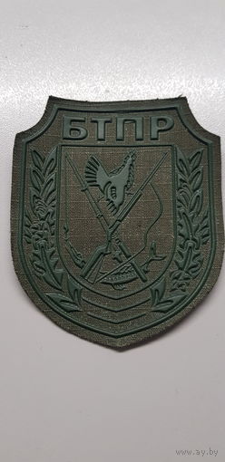 Шеврон Белорусское общество охотников и рыболовов