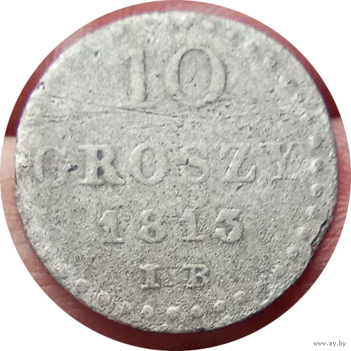 10 грошей 1813