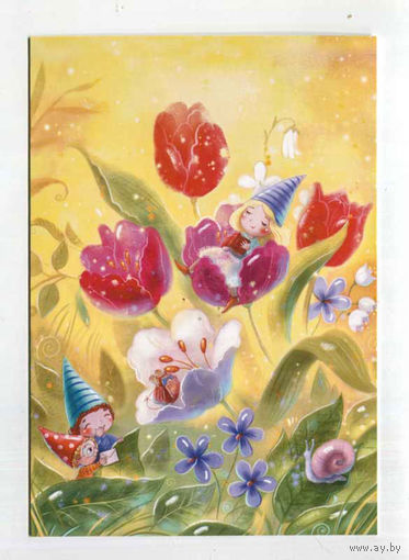 Открытка почтовая. С праздником! Гномы. Эльфы. Дюймовочка. Цветы.Тюльпаны. Весна.  Худож. А.Столбова (чистая)