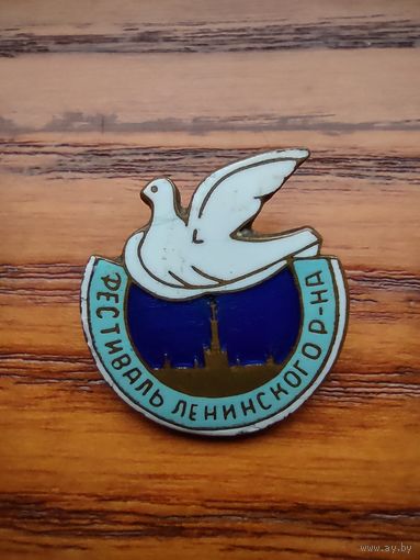 Фестиваль Ленинского района