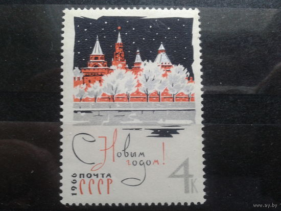1965, С Новым Годом**