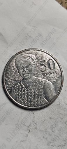 Гана 50 песевас 2007