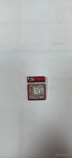 1 разряд каратэ цельноштампованый