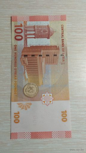 100 фунтов 2019 Сирия