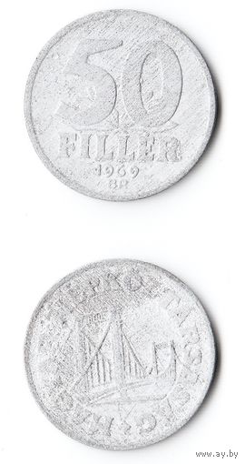 50 филлеров Венгрия 1969 года