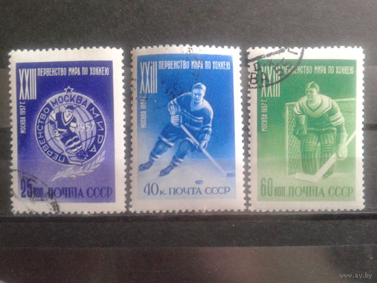 1957 Хоккей полная серия с клеем без наклеек