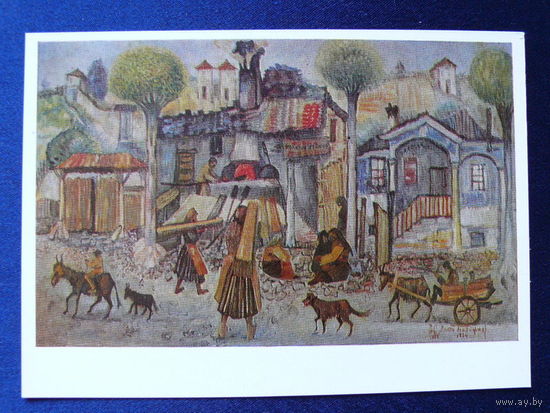Бояджиев З., Пекарня, 1978.