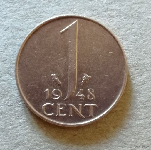 Нидерланды 1 цент 1948 год, KM# 175, ю