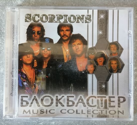 Scorpions - Блокбастер, CD