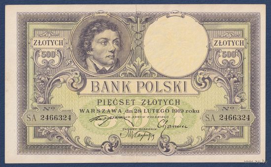 Польша, 500 злотых 1919 г, P-58 (SA, Тадеуш Костюшко), VF-