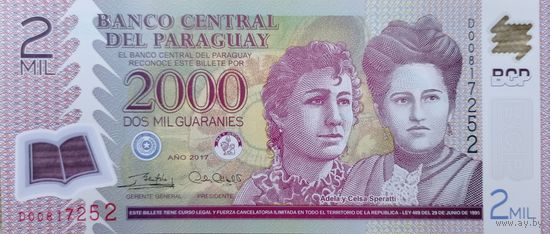 Werty71 Парагвай 2000 гуарани 2017 UNC Банкнота