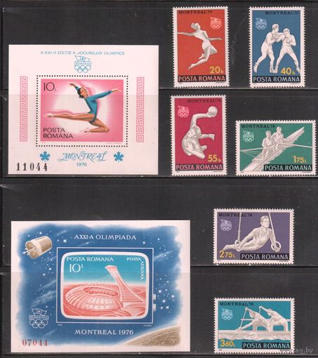 Румыния-1976  (Мих.3350-3355,БЛ.135-136) , ** , Спорт, ОИ-1976(полная серия)