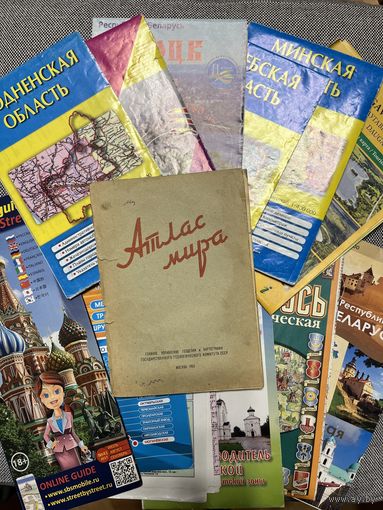 Карта туристическая Даугавпилсский край, 2014г.