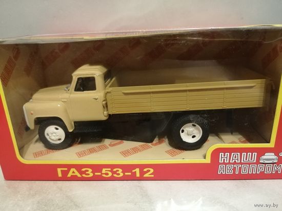 ГАЗ - 53 - 12