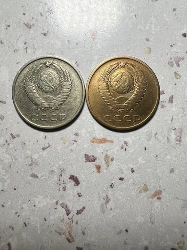 3 копейки СССР 1961 года. Перепутка.