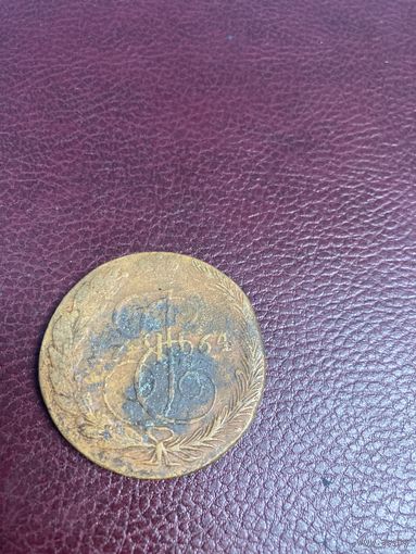 5 копеек 1764