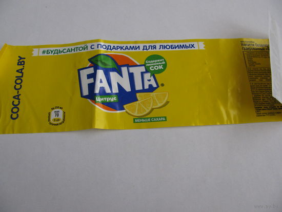 Этикетка от напитка"Фанта" 1л б/у